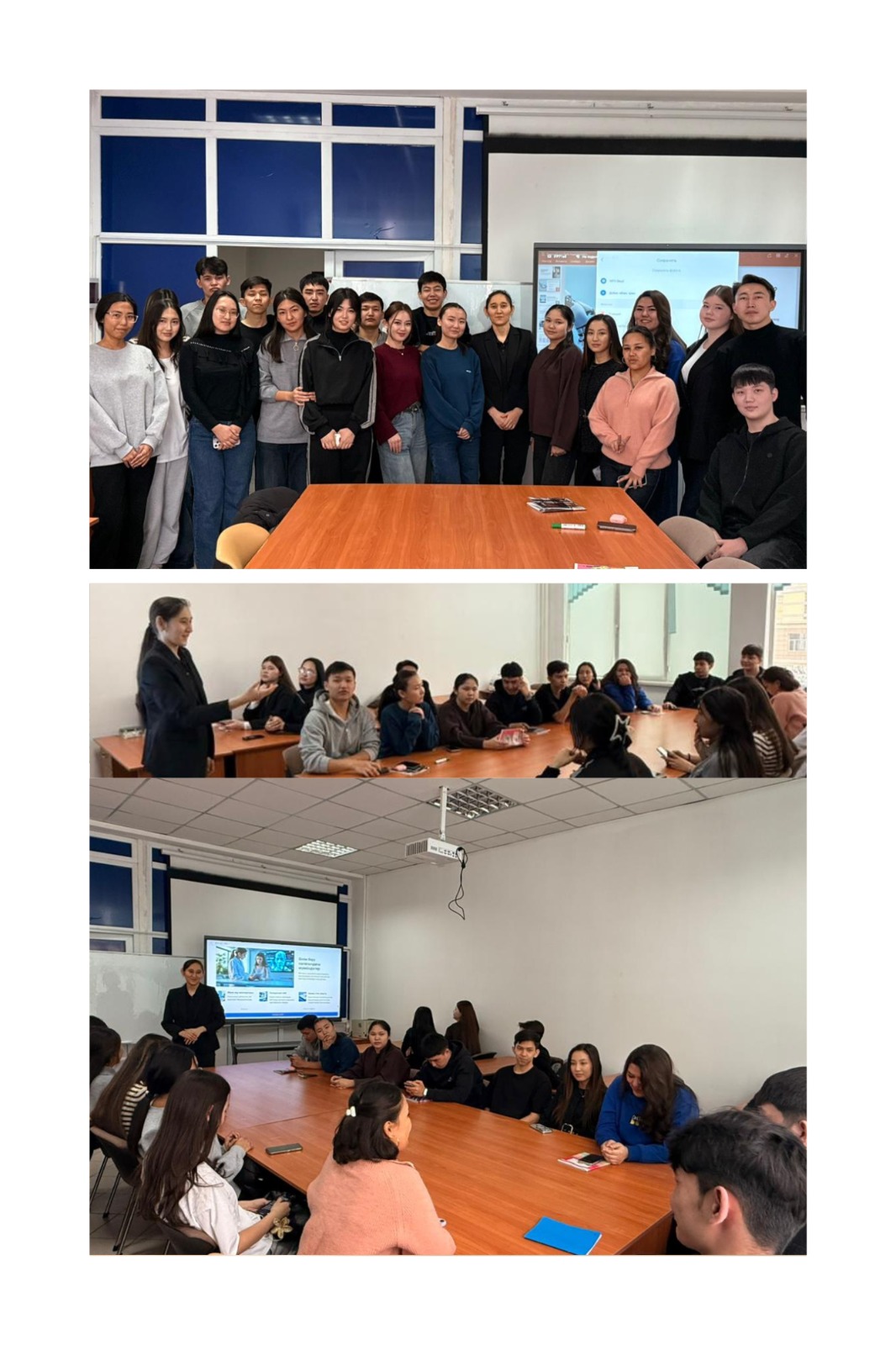 «Жасанды интеллект: мүмкіндіктері мен болашағы» - Тұрақты даму мақсаты №9 – Индустрияландыру, инновациялар және инфрақұрылым.